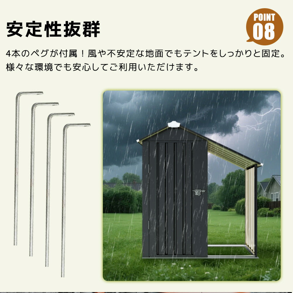 物置 屋外 小型 スチール物置 サイドオーニング付き 屋外収納庫 可動棚付き 440L 大容量 ガーデン収納庫 観音扉 施錠可能 防水 防さび 戸外収納庫 庭収納 ベランダ収納 工具収納 スチール収納庫 7日内出荷