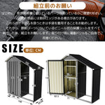 物置 屋外 小型 スチール物置 サイドオーニング付き 屋外収納庫 可動棚付き 440L 大容量 ガーデン収納庫 観音扉 施錠可能 防水 防さび 戸外収納庫 庭収納 ベランダ収納 工具収納 スチール収納庫 7日内出荷