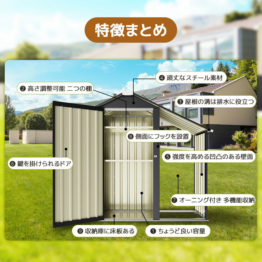 物置 屋外 小型 スチール物置 サイドオーニング付き 屋外収納庫 可動棚付き 440L 大容量 ガーデン収納庫 観音扉 施錠可能 防水 防さび 戸外収納庫 庭収納 ベランダ収納 工具収納 スチール収納庫 7日内出荷