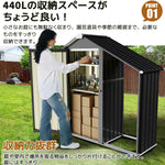 物置 屋外 小型 スチール物置 サイドオーニング付き 屋外収納庫 可動棚付き 440L 大容量 ガーデン収納庫 観音扉 施錠可能 防水 防さび 戸外収納庫 庭収納 ベランダ収納 工具収納 スチール収納庫 7日内出荷