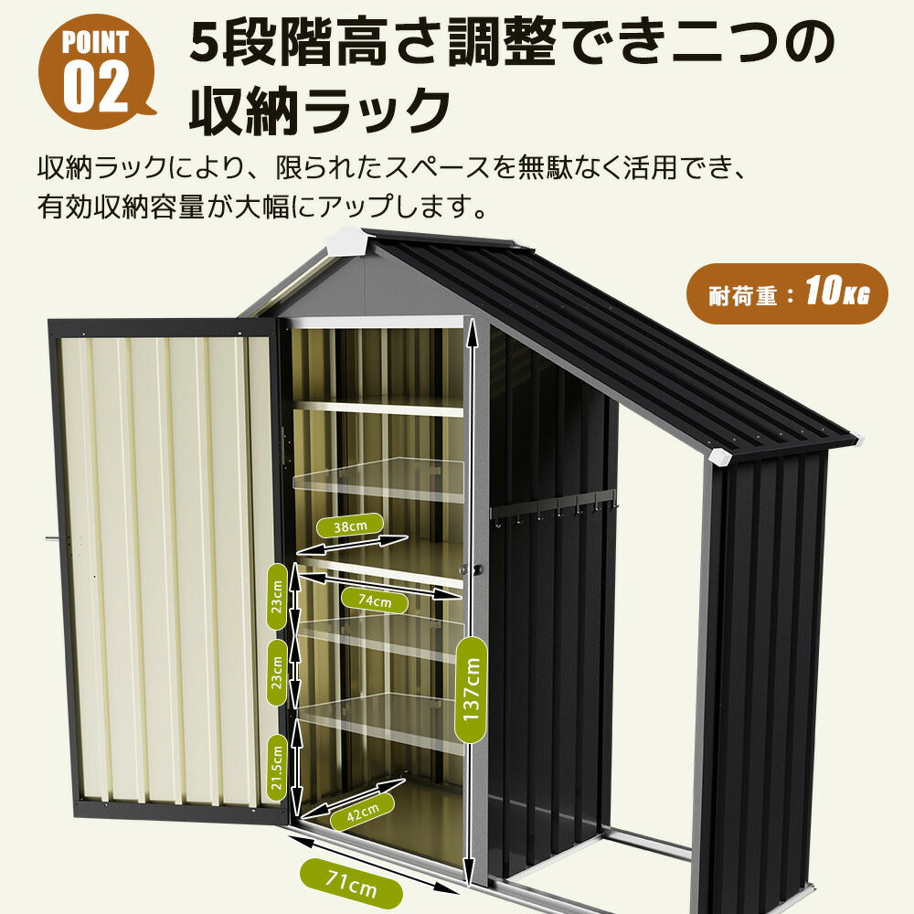 物置 屋外 小型 スチール物置 サイドオーニング付き 屋外収納庫 可動棚付き 440L 大容量 ガーデン収納庫 観音扉 施錠可能 防水 防さび 戸外収納庫 庭収納 ベランダ収納 工具収納 スチール収納庫 7日内出荷