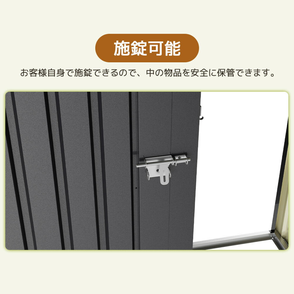 物置 屋外 小型 スチール物置 サイドオーニング付き 屋外収納庫 可動棚付き 440L 大容量 ガーデン収納庫 観音扉 施錠可能 防水 防さび 戸外収納庫 庭収納 ベランダ収納 工具収納 スチール収納庫 7日内出荷