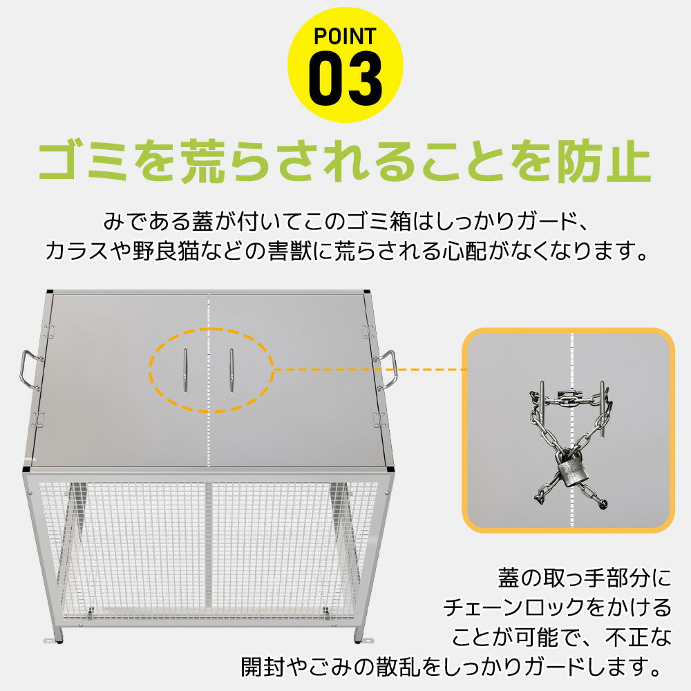 ゴミ箱 屋外 ステンレス製 ゴミストッカー 313L 大容量 屋外ごみ箱 ゴミステーション 屋外収納庫 カラス対策 猫対策 チェーンロック対応 通気孔付き アジャスター付き ベランダ収納 屋外収納ボックス 7日内出荷