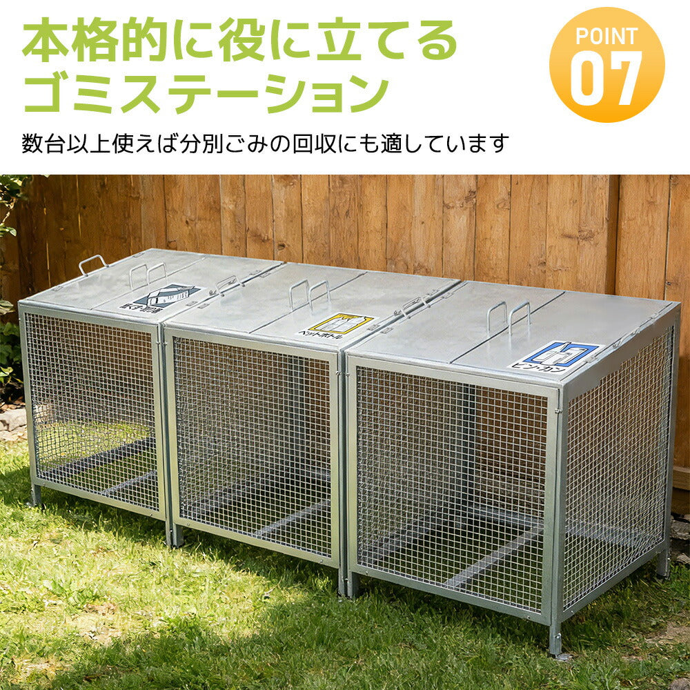 ゴミ箱 屋外 ステンレス製 ゴミストッカー 313L 大容量 屋外ごみ箱 ゴミステーション 屋外収納庫 カラス対策 猫対策 チェーンロック対応 通気孔付き アジャスター付き ベランダ収納 屋外収納ボックス 7日内出荷