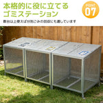 ゴミ箱 屋外 ステンレス製 ゴミストッカー 313L 大容量 屋外ごみ箱 ゴミステーション 屋外収納庫 カラス対策 猫対策 チェーンロック対応 通気孔付き アジャスター付き ベランダ収納 屋外収納ボックス 7日内出荷