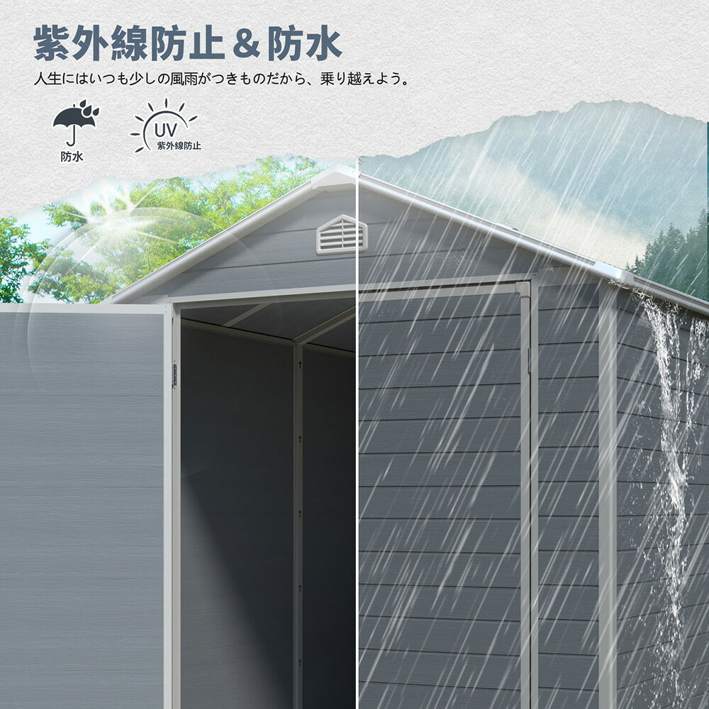 物置 屋外 樹脂製 大型 収納庫 屋外物置 幅190×奥行243×高さ210cm 床板付き 窓付き 屋外収納庫 防水 防錆 サビに強い ガーデン収納 ガーデニング用品収納 倉庫 自転車収納 庭 ベランダ 収納ハウス 7日内出荷