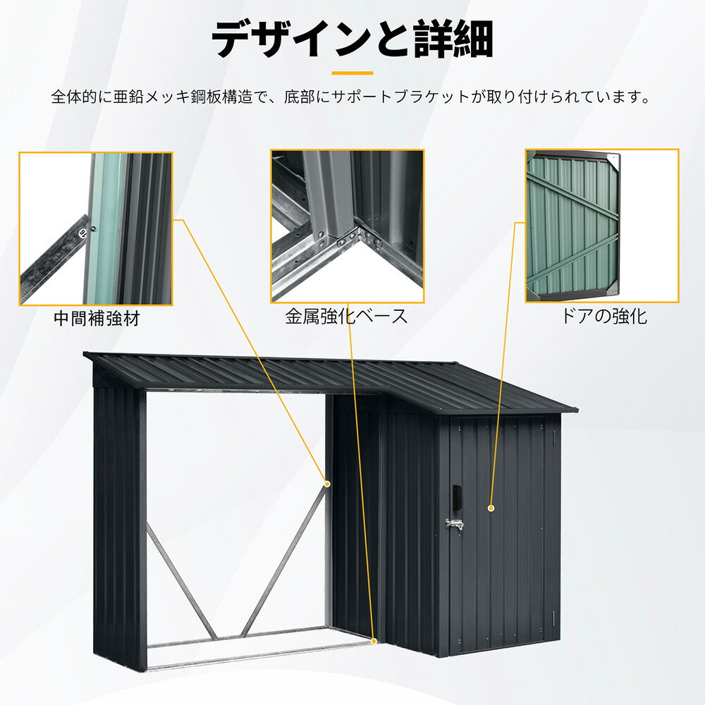 薪ラック 薪棚 屋外 薪ストッカー 物置 屋外収納庫 スチール製 薪収納ラック 薪収納庫 両開きドア 施錠可能 防水 防さび 屋外収納 ベランダ収納 ガーデニング用品収納 薪保管ラック 庭 アウトドア収納 7日内出荷