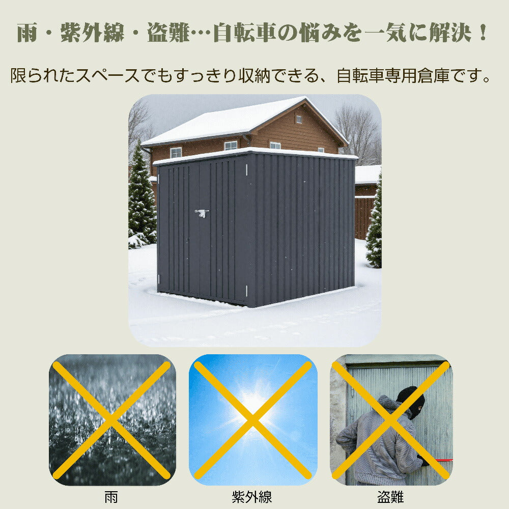 自転車倉庫 2台用 自転車収納庫 屋外物置 スチール物置 屋外収納庫 施錠可能 自転車保管庫 防さび 防水 両開きドア スタンド付き ガーデニング用品収納 屋外収納 ガレージ 庭 ベランダ バイク収納 7日内出荷