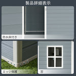 物置 屋外 樹脂製 屋外収納庫 大型収納庫 幅157×奥行104×高さ185cm 窓付き 床板付き 防水 防さび ガーデニング用品収納 自転車収納 倉庫 庭 ベランダ 収納ハウス 戸外収納庫 7日内出荷