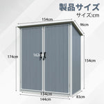 物置 屋外 樹脂製 屋外収納庫 大型収納庫 幅154×奥行96×高さ174cm 床板付き 防水 防さび ガーデニング用品収納 屋外倉庫 収納ハウス 工具収納 庭 ベランダ 戸外収納庫 7日内出荷