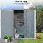 物置 屋外 樹脂製 屋外収納庫 大型収納庫 幅154×奥行96×高さ174cm 床板付き 防水 防さび ガーデニング用品収納 屋外倉庫 収納ハウス 工具収納 庭 ベランダ 戸外収納庫 7日内出荷