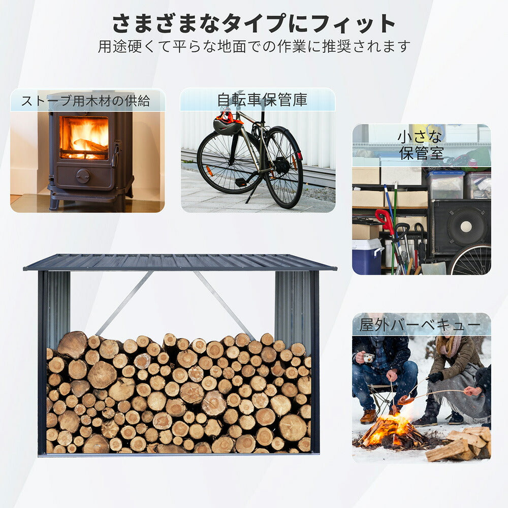 薪ラック 薪棚 屋外 薪ストッカー スチール製 薪収納ラック 大型薪ラック 屋根付き薪ラック 薪乾燥ラック 薪保管ラック 薪収納棚 屋外収納 ガーデニング用品収納 アウトドア収納 庭 7日内出荷