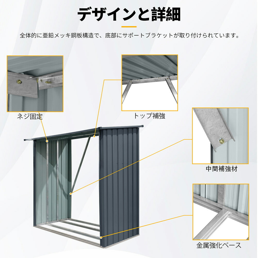 薪ラック 薪棚 屋外 薪ストッカー スチール製 薪収納ラック 大型薪ラック 屋根付き薪ラック 薪乾燥ラック 薪保管ラック 薪収納棚 屋外収納 ガーデニング用品収納 アウトドア収納 庭 7日内出荷