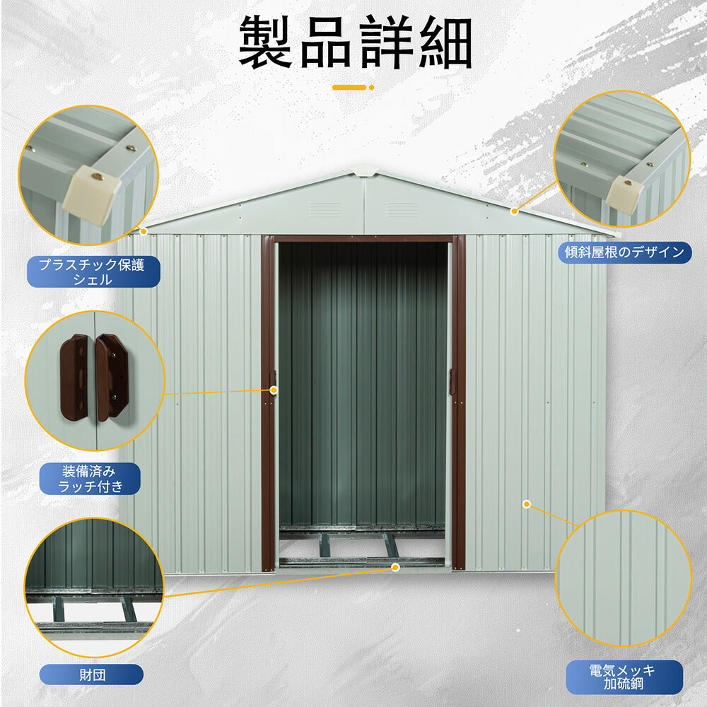 物置 屋外 大型 スチール物置 屋外収納庫 戸外収納庫 倉庫 幅194cm 収納庫 引き戸 両開きタイプ 床材補強フレーム付き 換気口付き 防さび 防水 屋外収納 ガーデニング収納 ベランダ 庭 7日内出荷