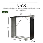 薪ラック 屋外 屋根付き 薪棚 スチール製 薪ストッカー 薪置き棚 薪収納ラック 耐荷重300kg 薪保管ラック 薪乾燥ラック アウトドア収納 焚き火 薪ストーブ収納 庭 7日内出荷