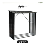 薪ラック 屋外 屋根付き 薪棚 スチール製 薪ストッカー 薪置き棚 薪収納ラック 耐荷重300kg 薪保管ラック 薪乾燥ラック アウトドア収納 焚き火 薪ストーブ収納 庭 7日内出荷