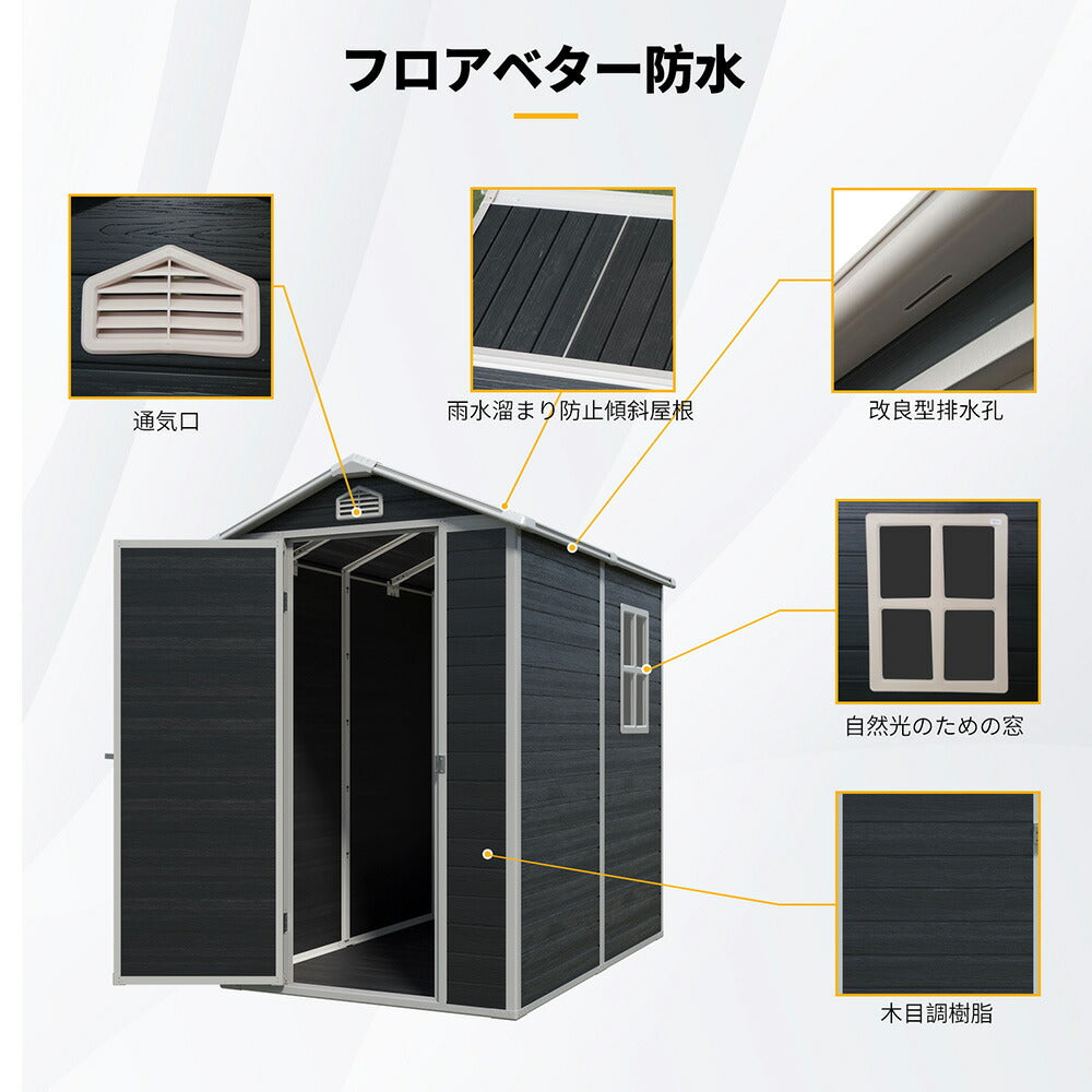 物置 屋外 樹脂製 大型 屋外収納庫 戸外収納庫 幅134cm 奥行194cm 高199cm 窓付き 床板付き 防水 防さび 収納庫 ガーデニング収納 倉庫 屋外収納 ベランダ 庭 7日内出荷