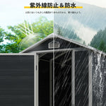 物置 屋外 樹脂製 大型 屋外収納庫 戸外収納庫 幅134cm 奥行194cm 高199cm 窓付き 床板付き 防水 防さび 収納庫 ガーデニング収納 倉庫 屋外収納 ベランダ 庭 7日内出荷