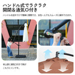 ガーデンパラソル 直径300cm 大型円形パラソル UPF30+紫外線対策 360度回転 角度調整可能 専用ベース付き 吊り下げ式パラソル 庭 ビーチ プール アウトドア 7日内出荷