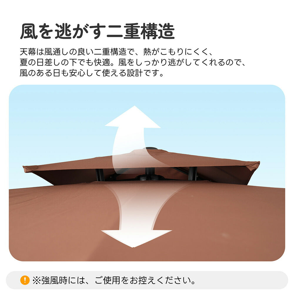 ガーデンパラソル 300cm 長方形大型パラソル 2層通気構造 UPF30+紫外線対策 360度回転 角度高さ調整可能 アルミ製フレーム 専用ベース付き 吊り下げ式パラソル 庭 テラス ビーチ プール アウトドア 商業利用 7日内出荷