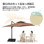 ガーデンパラソル 300cm 長方形大型パラソル 2層通気構造 UPF30+紫外線対策 360度回転 角度高さ調整可能 アルミ製フレーム 専用ベース付き 吊り下げ式パラソル 庭 テラス ビーチ プール アウトドア 商業利用 7日内出荷