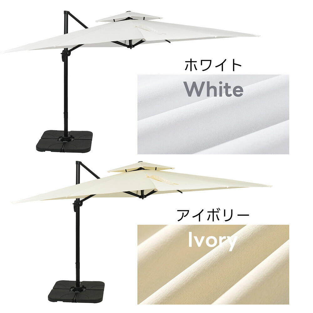 ガーデンパラソル 300cm 長方形大型パラソル 2層通気構造 UPF30+紫外線対策 360度回転 角度高さ調整可能 アルミ製フレーム 専用ベース付き 吊り下げ式パラソル 庭 テラス ビーチ プール アウトドア 商業利用 7日内出荷