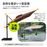 ガーデンパラソル 300cm 長方形大型パラソル 2層通気構造 UPF30+紫外線対策 360度回転 角度高さ調整可能 アルミ製フレーム 専用ベース付き 吊り下げ式パラソル 庭 テラス ビーチ プール アウトドア 商業利用 7日内出荷