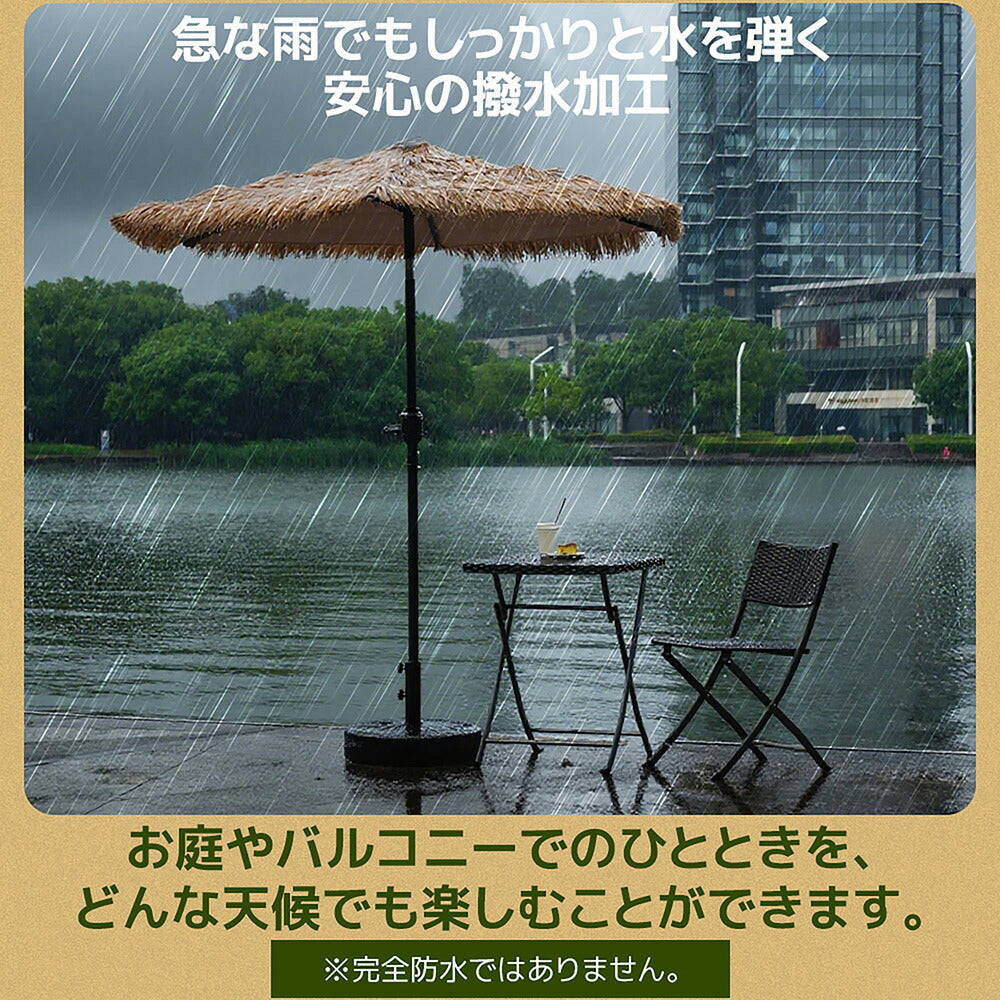 ハワイアンパラソル 直径220cm 大型パラソル ナチュラル わら調デザイン UPF30+紫外線対策 角度調整 チルト機能 撥水加工 レバー開閉 ガーデンパラソル 庭 テラス ビーチ プール キャンプ カフェ アウトドア 7日内出荷