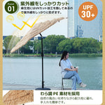 ハワイアンパラソル 直径220cm 大型パラソル ナチュラル わら調デザイン UPF30+紫外線対策 角度調整 チルト機能 撥水加工 レバー開閉 ガーデンパラソル 庭 テラス ビーチ プール キャンプ カフェ アウトドア 7日内出荷