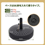 ハワイアンパラソル 直径220cm 大型パラソル ナチュラル わら調デザイン UPF30+紫外線対策 角度調整 チルト機能 撥水加工 レバー開閉 ガーデンパラソル 庭 テラス ビーチ プール キャンプ カフェ アウトドア 7日内出荷