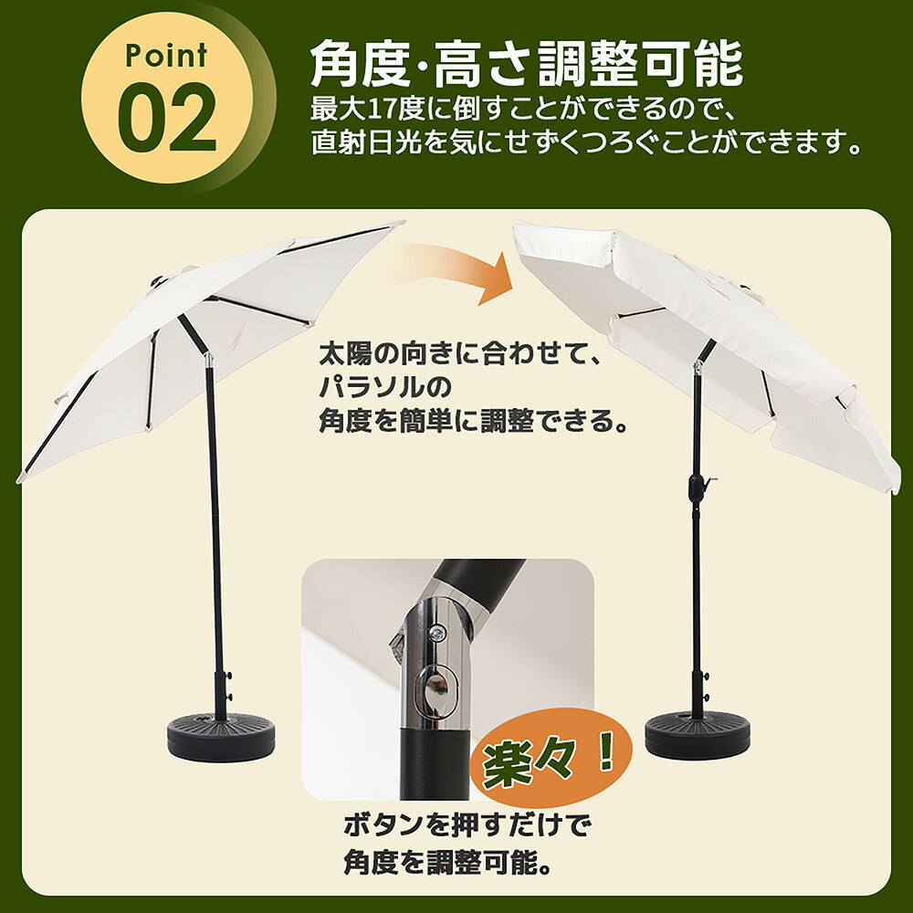 ハワイアンパラソル 直径220cm 大型パラソル ナチュラル わら調デザイン UPF30+紫外線対策 角度調整 チルト機能 撥水加工 レバー開閉 ガーデンパラソル 庭 テラス ビーチ プール キャンプ カフェ アウトドア 7日内出荷