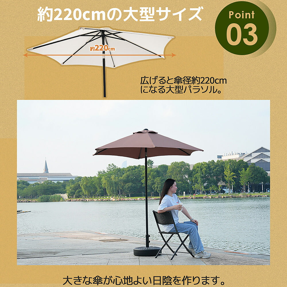 ハワイアンパラソル 直径220cm 大型パラソル ナチュラル わら調デザイン UPF30+紫外線対策 角度調整 チルト機能 撥水加工 レバー開閉 ガーデンパラソル 庭 テラス ビーチ プール キャンプ カフェ アウトドア 7日内出荷