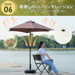 ハワイアンパラソル 直径220cm 大型パラソル ナチュラル わら調デザイン UPF30+紫外線対策 角度調整 チルト機能 撥水加工 レバー開閉 ガーデンパラソル 庭 テラス ビーチ プール キャンプ カフェ アウトドア 7日内出荷