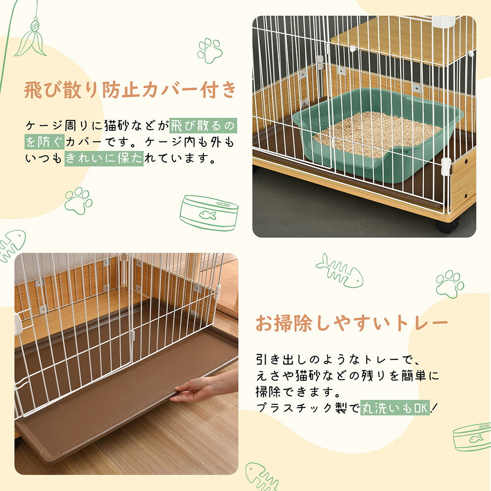 猫 キャットケージ 木製 二段 三段 ナチュラル キャスター付 キャットハウス 留守番 保護 脱走防止 多頭飼い スチール ペット用品 猫用品 7日内出荷
