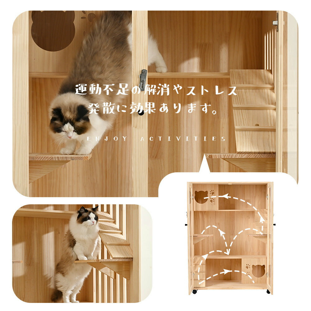 猫 ケージ キャットケージ ケージ 木製 猫 3段 高級感 ワイド 多頭飼い ペットケージ 猫ゲージ 大型 隠れ家 キャスター付き 多段 留守番 保護 脱走防止 幅広い 据え置き ペット用品 猫用品 おしゃれ 7日内出荷