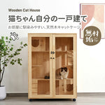 猫 ケージ キャットケージ ケージ 木製 猫 3段 高級感 ワイド 多頭飼い ペットケージ 猫ゲージ 大型 隠れ家 キャスター付き 多段 留守番 保護 脱走防止 幅広い 据え置き ペット用品 猫用品 おしゃれ 7日内出荷