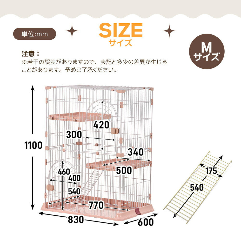 【ホワイト/ピンク/グレー/グリーン】おしゃれ 猫 ケージ キャットケージ 2段 猫ゲージ おしゃれ キャットハウス ネコ ハウス 多段 留守番 保護 脱走防止 多頭飼い ペットケージ 7日内出荷