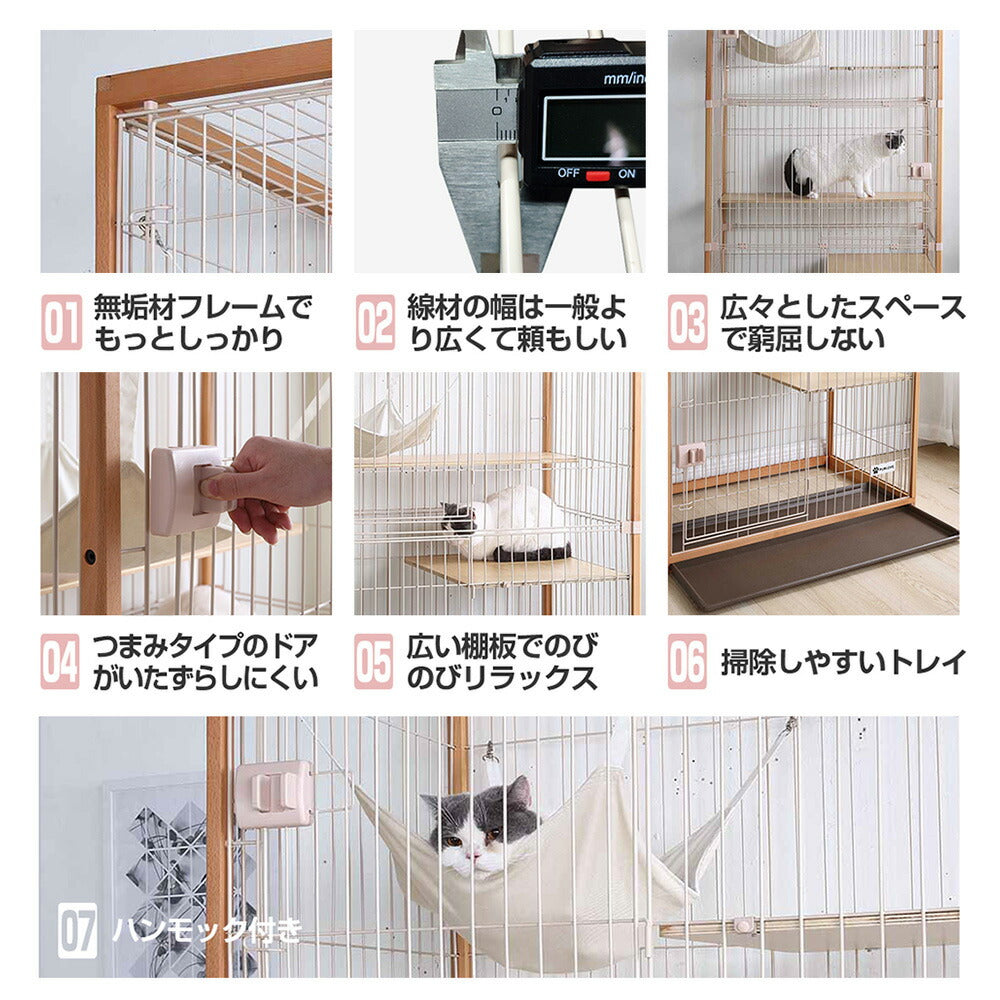 猫 ケージ キャットケージ 3段 木製フレーム ハンモック付 広々 大型 猫ゲージ 高級感 ナチュラル ペット用品 猫用品 7日内出荷