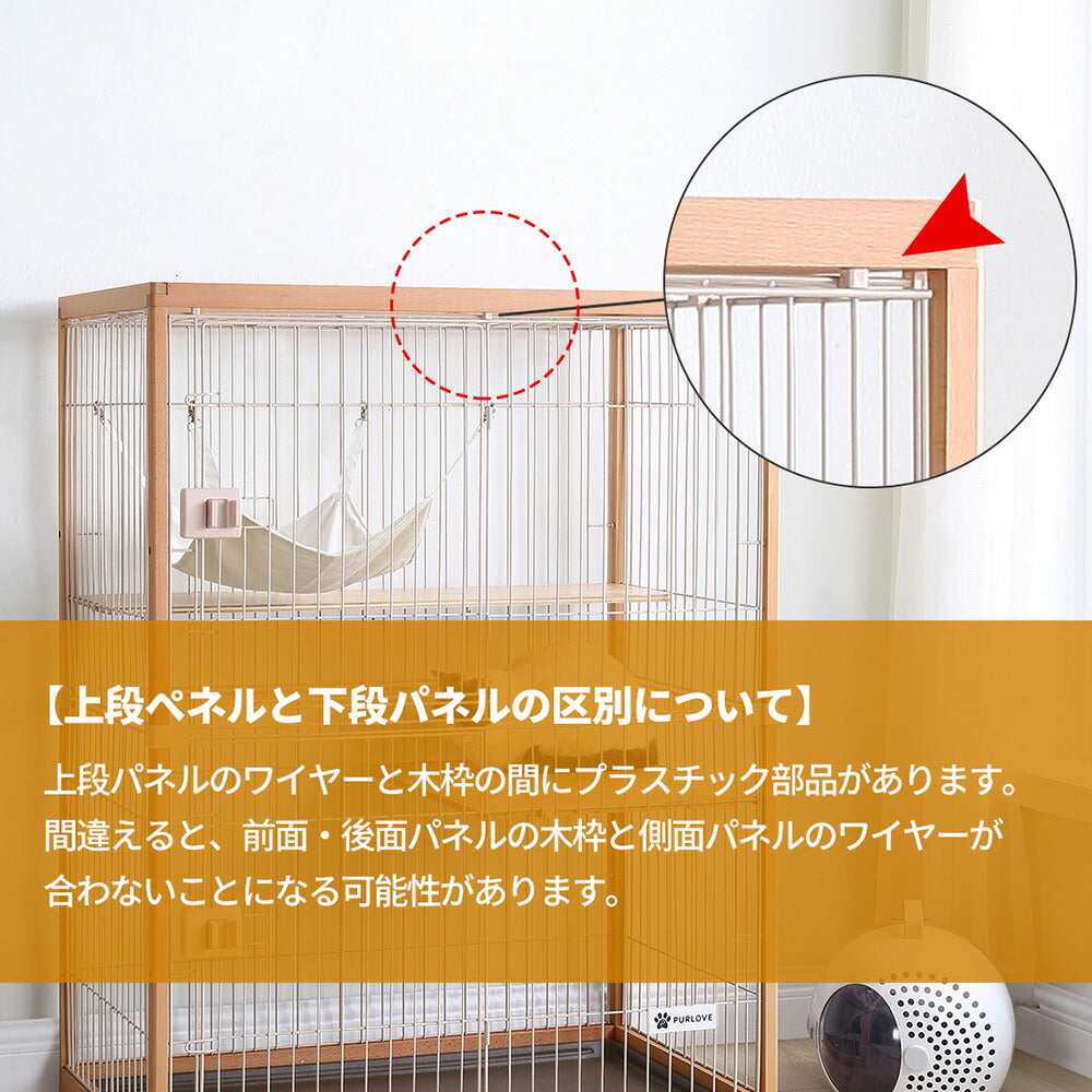 猫 ケージ キャットケージ 2段 木製フレーム ハンモック付 広々 大型 猫ゲージ 高級感 ナチュラル ペット用品 猫用品 7日内出荷