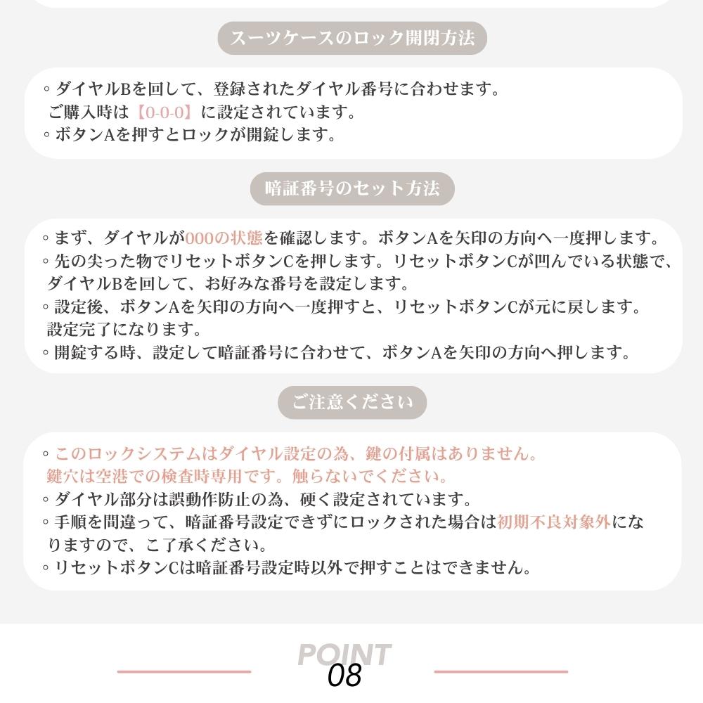 スーツケース ロック付き 機内持ち込み S M Lサイズ 軽量 静音 5色展開 キャリーケース キャリーバッグ 国内旅 修学旅行 海外旅行 出張 3泊 5泊 小型 大型 大容量 シンプル ビジネス ベージュ