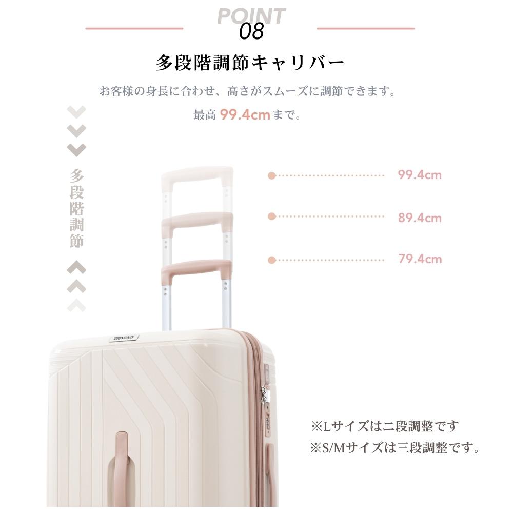 スーツケース ロック付き 機内持ち込み S M Lサイズ 軽量 静音 5色展開 キャリーケース キャリーバッグ 国内旅 修学旅行 海外旅行 出張 3泊 5泊 小型 大型 大容量 シンプル ビジネス ベージュ