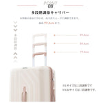 スーツケース ロック付き 機内持ち込み S M Lサイズ 軽量 静音 5色展開 キャリーケース キャリーバッグ 国内旅 修学旅行 海外旅行 出張 3泊 5泊 小型 大型 大容量 シンプル ビジネス ベージュ