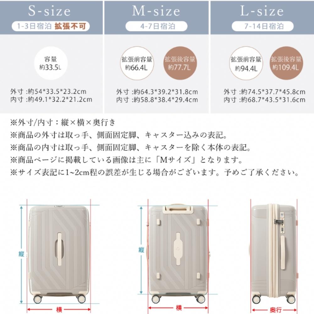 スーツケース ロック付き 機内持ち込み S M Lサイズ 軽量 静音 5色展開 キャリーケース キャリーバッグ 国内旅 修学旅行 海外旅行 出張 3泊 5泊 小型 大型 大容量 シンプル ビジネス ベージュ