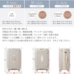 スーツケース ロック付き 機内持ち込み S M Lサイズ 軽量 静音 5色展開 キャリーケース キャリーバッグ 国内旅 修学旅行 海外旅行 出張 3泊 5泊 小型 大型 大容量 シンプル ビジネス ベージュ