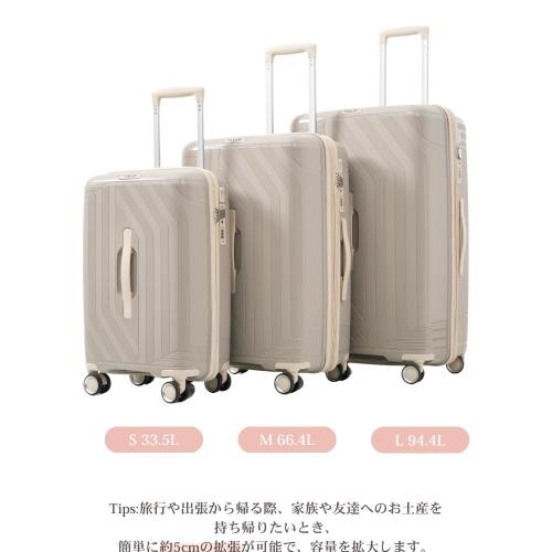 スーツケース ロック付き 機内持ち込み S M Lサイズ 軽量 静音 5色展開 キャリーケース キャリーバッグ 国内旅 修学旅行 海外旅行 出張 3泊 5泊 小型 大型 大容量 シンプル ビジネス ベージュ