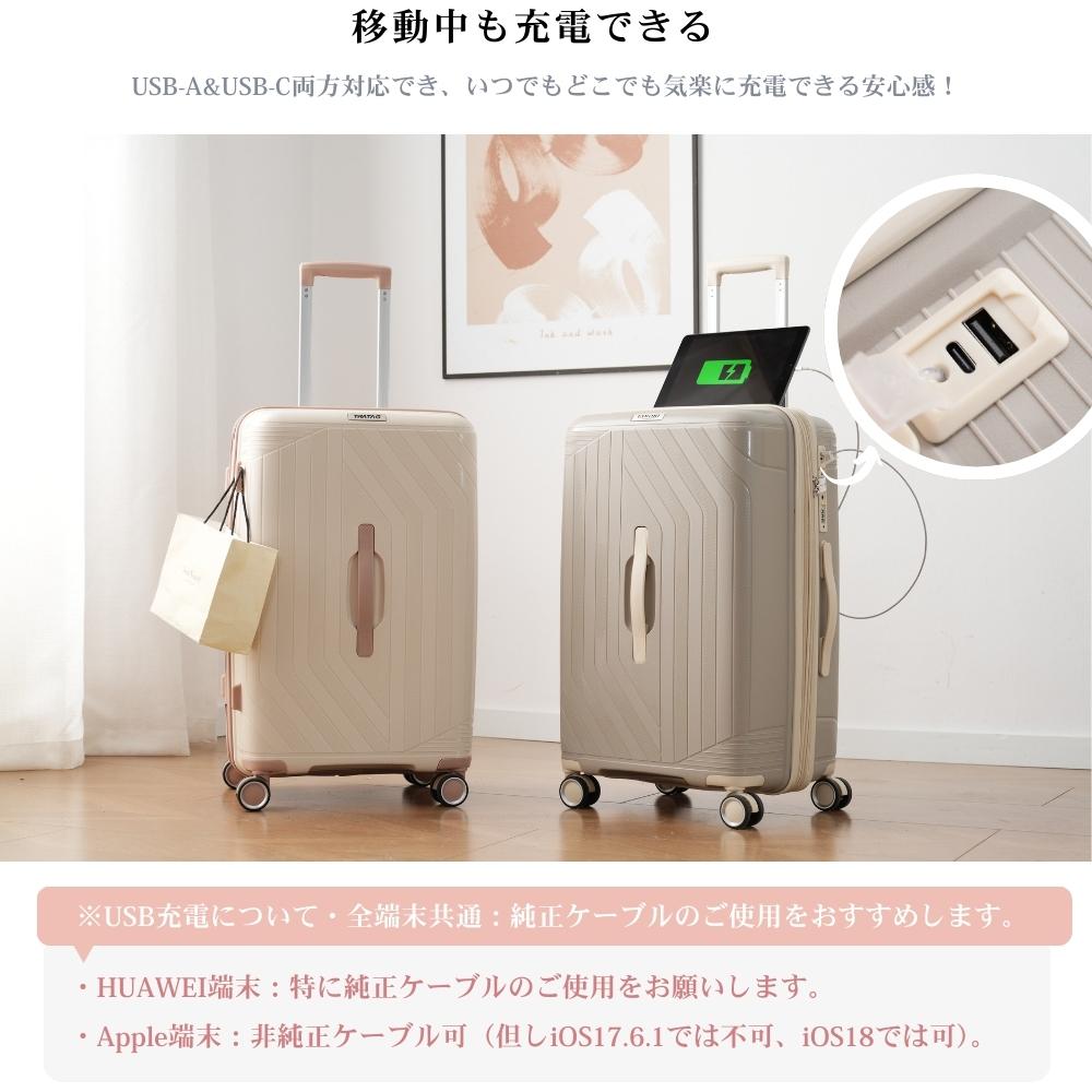 スーツケース ロック付き 機内持ち込み S M Lサイズ 軽量 静音 5色展開 キャリーケース キャリーバッグ 国内旅 修学旅行 海外旅行 出張 3泊 5泊 小型 大型 大容量 シンプル ビジネス ベージュ