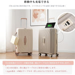 スーツケース ロック付き 機内持ち込み S M Lサイズ 軽量 静音 5色展開 キャリーケース キャリーバッグ 国内旅 修学旅行 海外旅行 出張 3泊 5泊 小型 大型 大容量 シンプル ビジネス ベージュ