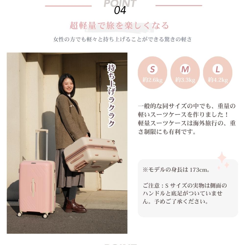 スーツケース ロック付き 機内持ち込み S M Lサイズ 軽量 静音 5色展開 キャリーケース キャリーバッグ 国内旅 修学旅行 海外旅行 出張 3泊 5泊 小型 大型 大容量 シンプル ビジネス ベージュ