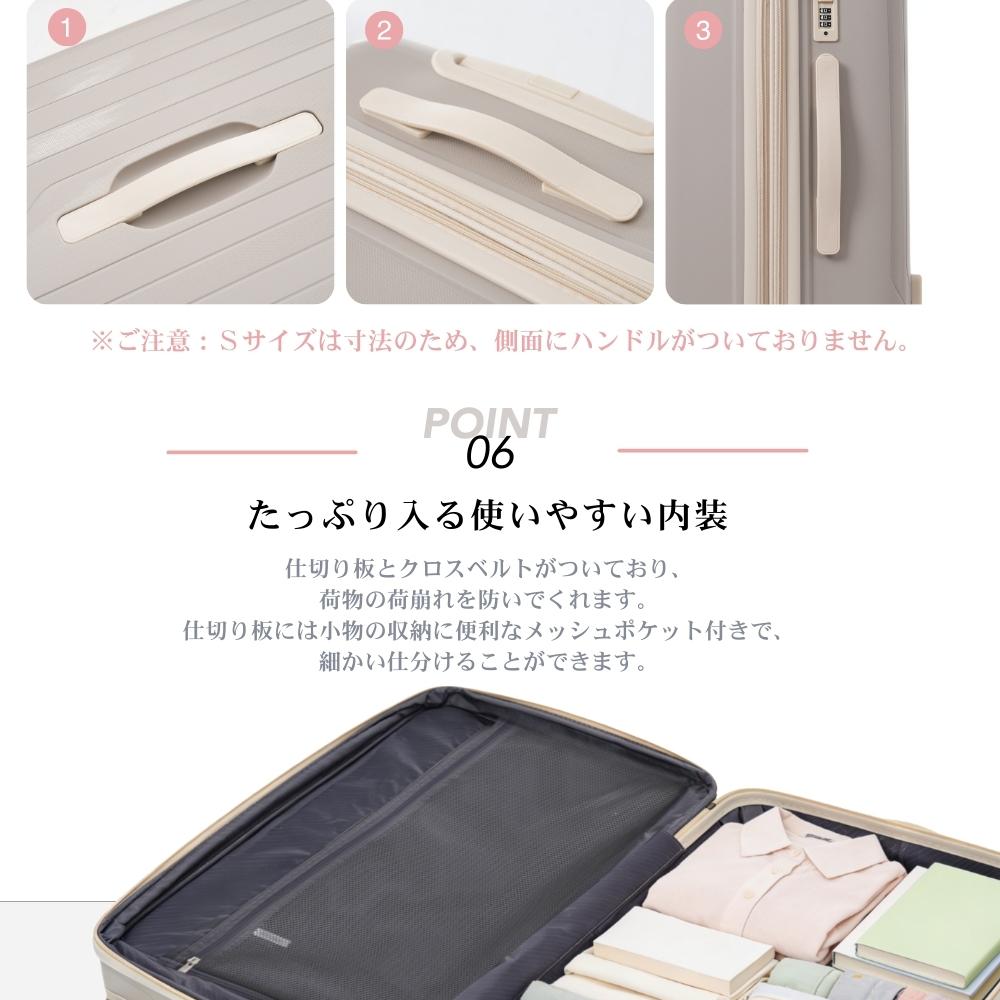 スーツケース ロック付き 機内持ち込み S M Lサイズ 軽量 静音 5色展開 キャリーケース キャリーバッグ 国内旅 修学旅行 海外旅行 出張 3泊 5泊 小型 大型 大容量 シンプル ビジネス ベージュ