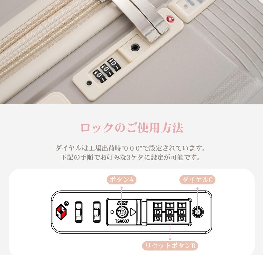 スーツケース ロック付き 機内持ち込み S M Lサイズ 軽量 静音 5色展開 キャリーケース キャリーバッグ 国内旅 修学旅行 海外旅行 出張 3泊 5泊 小型 大型 大容量 シンプル ビジネス ベージュ